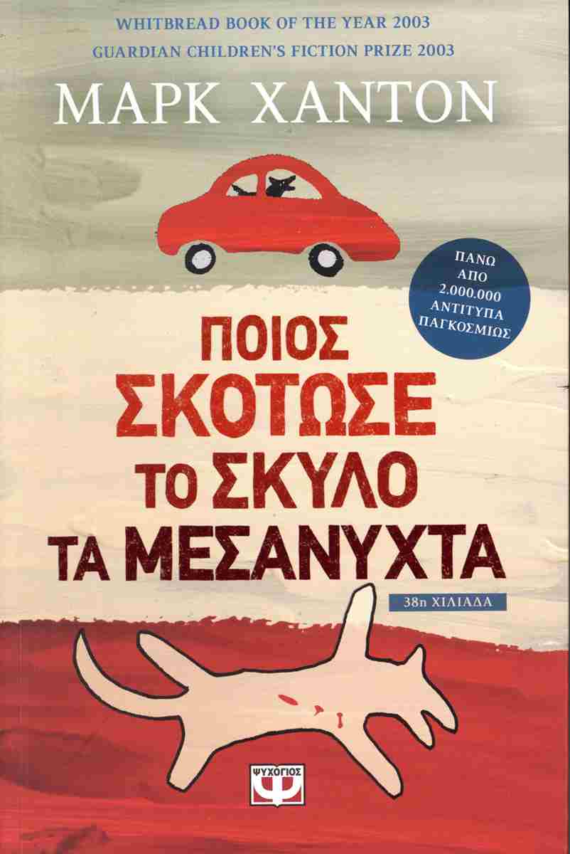 Μη διαθέσιμο εξώφυλλο