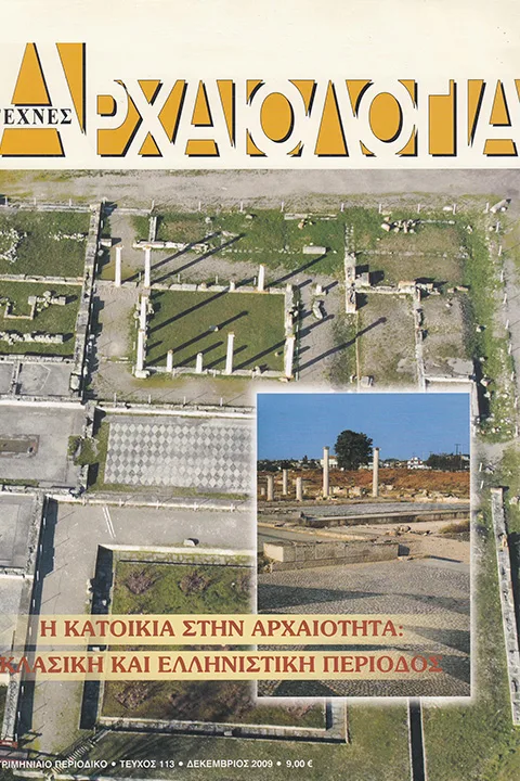 Μη διαθέσιμο εξώφυλλο