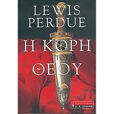 Μη διαθέσιμο εξώφυλλο