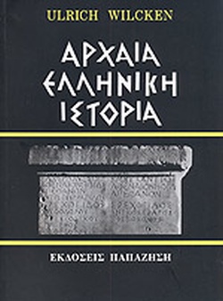 Μη διαθέσιμο εξώφυλλο