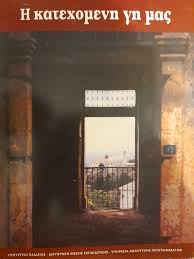 Μη διαθέσιμο εξώφυλλο